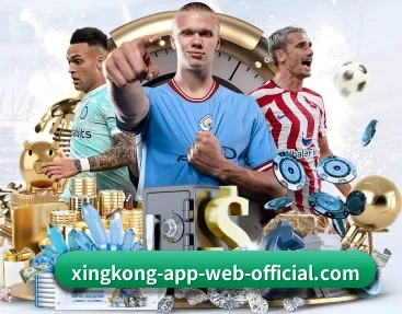 星空赛事 APP 深度功能